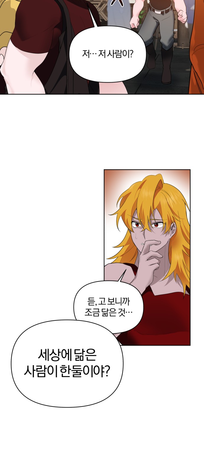From Morning to Night - Chapter 23 - Page 33
