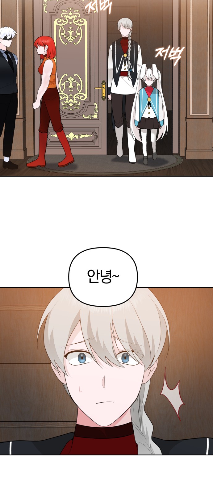 From Morning to Night - Chapter 24 - Page 25