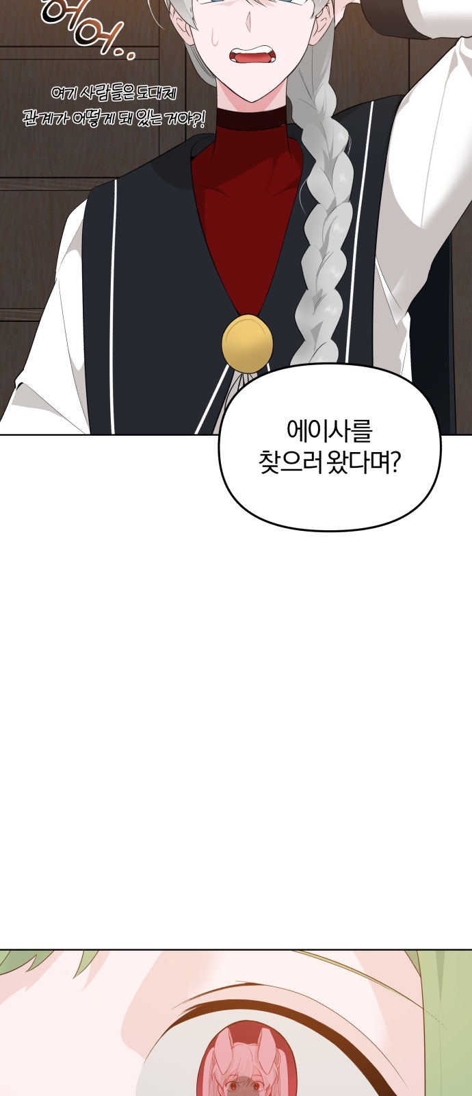 From Morning to Night - Chapter 24 - Page 29