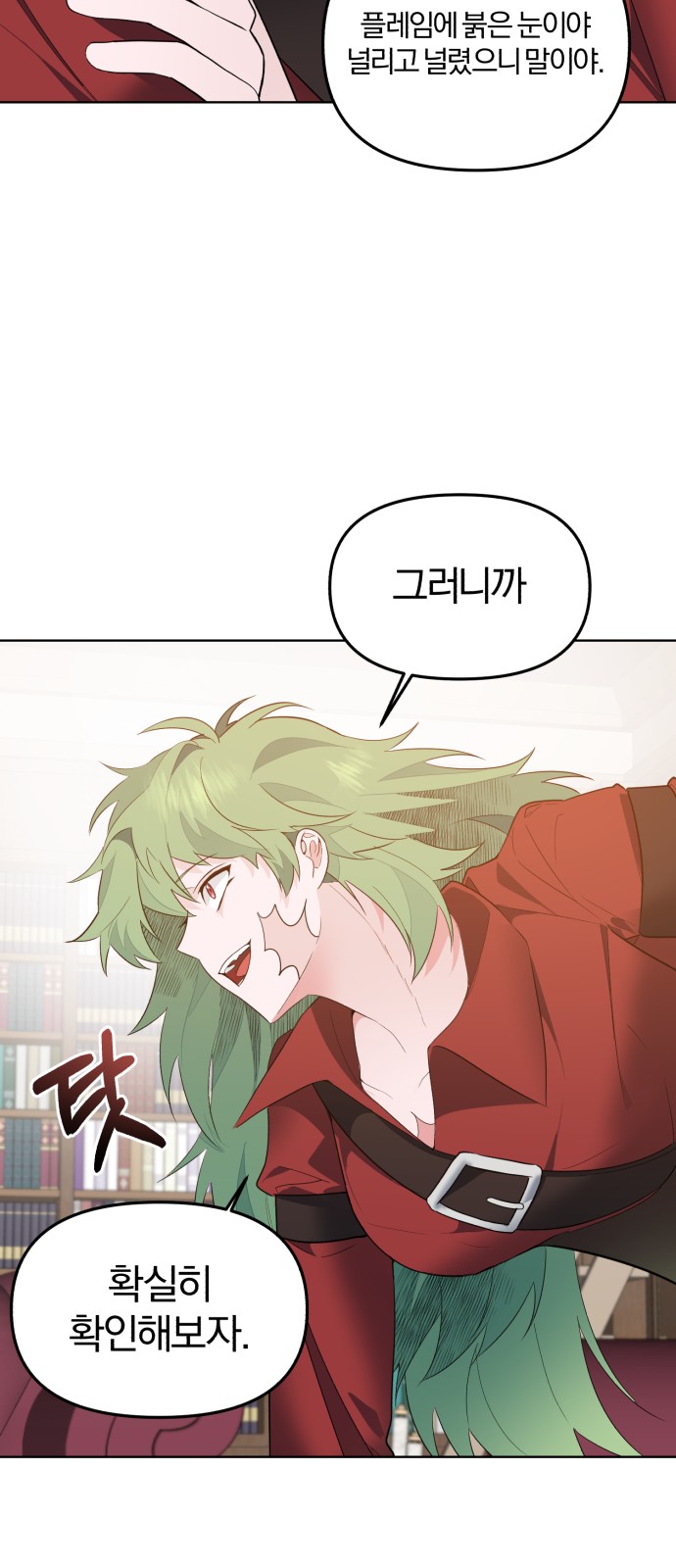 From Morning to Night - Chapter 24 - Page 34
