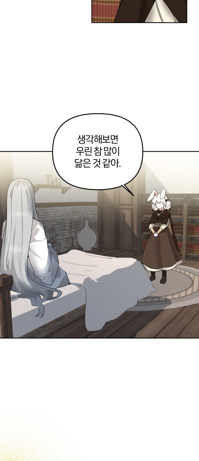From Morning to Night - Chapter 27 - Page 28