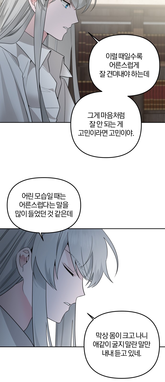 From Morning to Night - Chapter 27 - Page 31