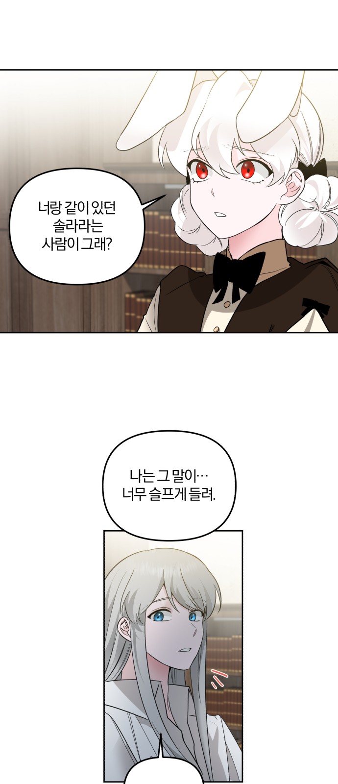 From Morning to Night - Chapter 27 - Page 32