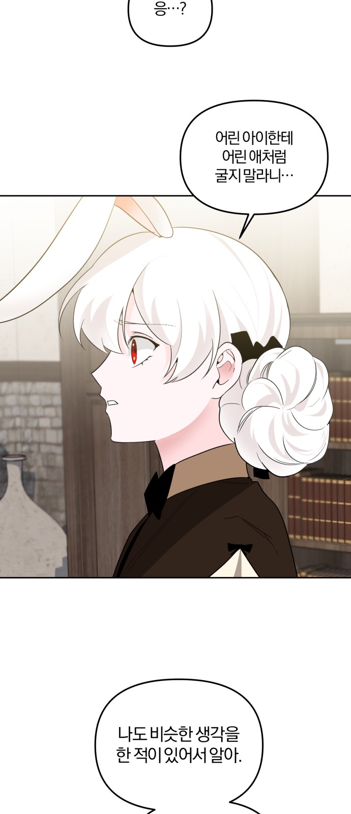 From Morning to Night - Chapter 27 - Page 33