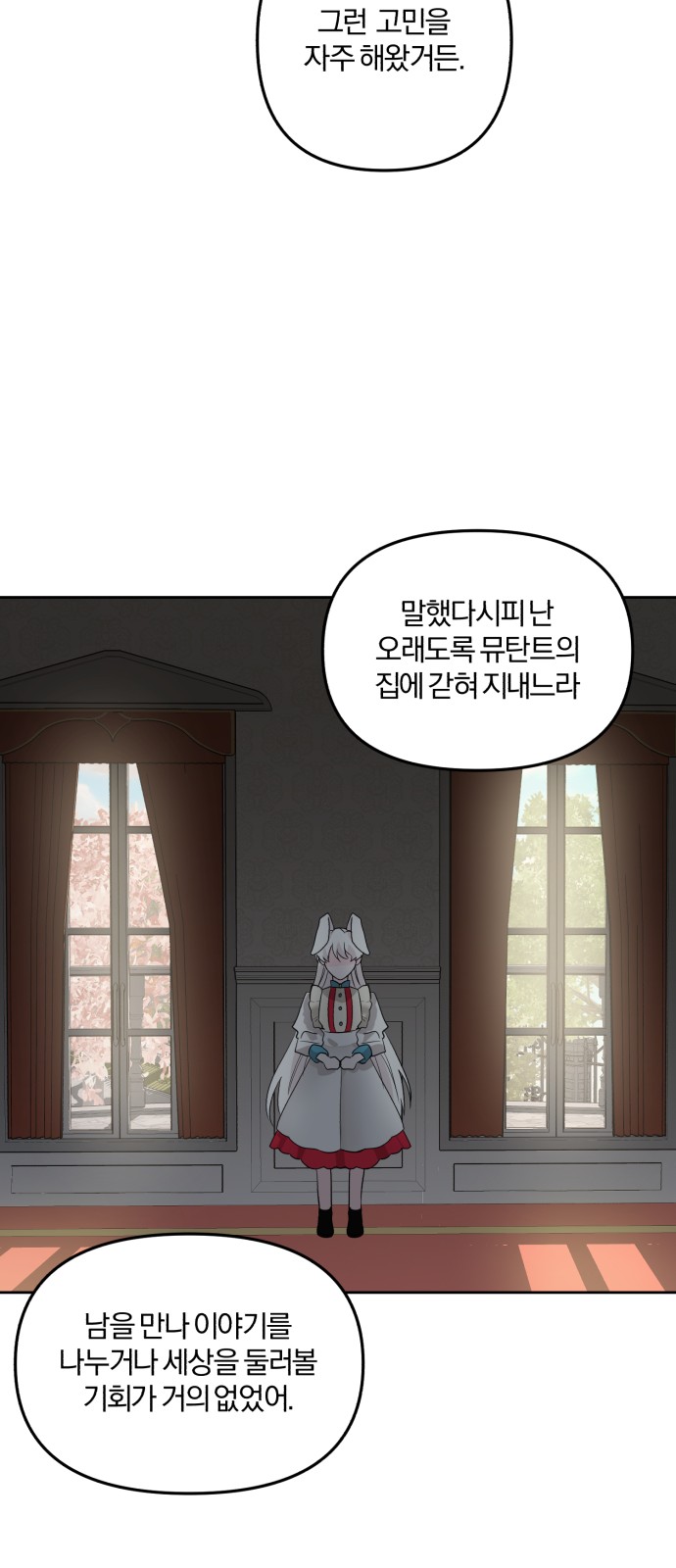 From Morning to Night - Chapter 27 - Page 35