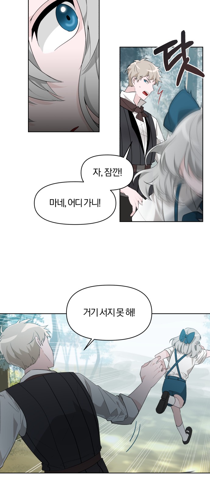 12 페이지