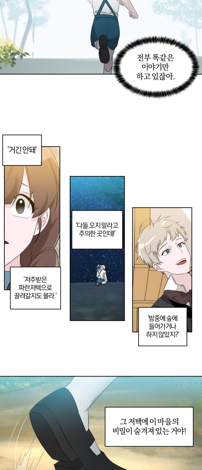 15 페이지
