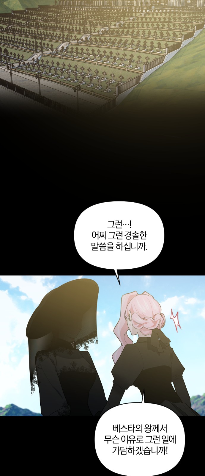 From Morning to Night - Chapter 34 - Page 29