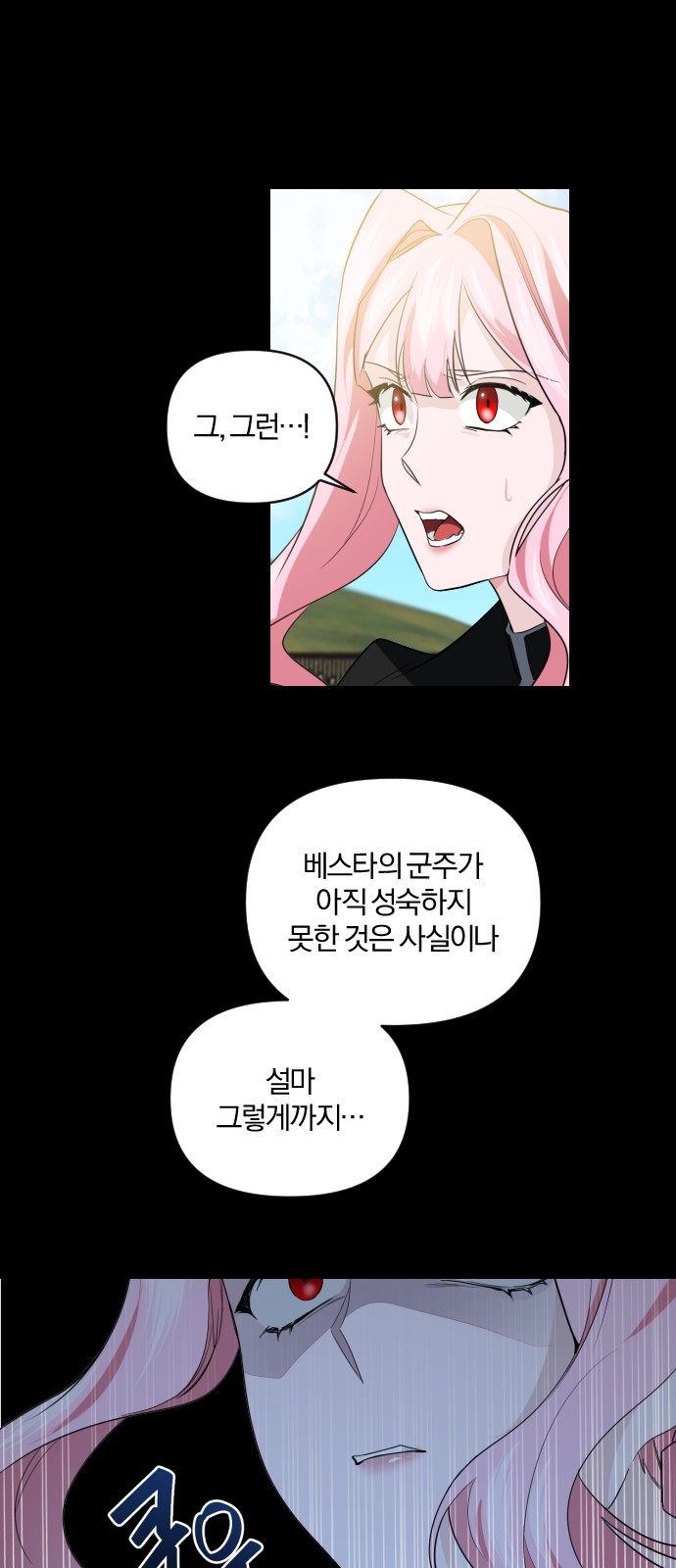 From Morning to Night - Chapter 34 - Page 31