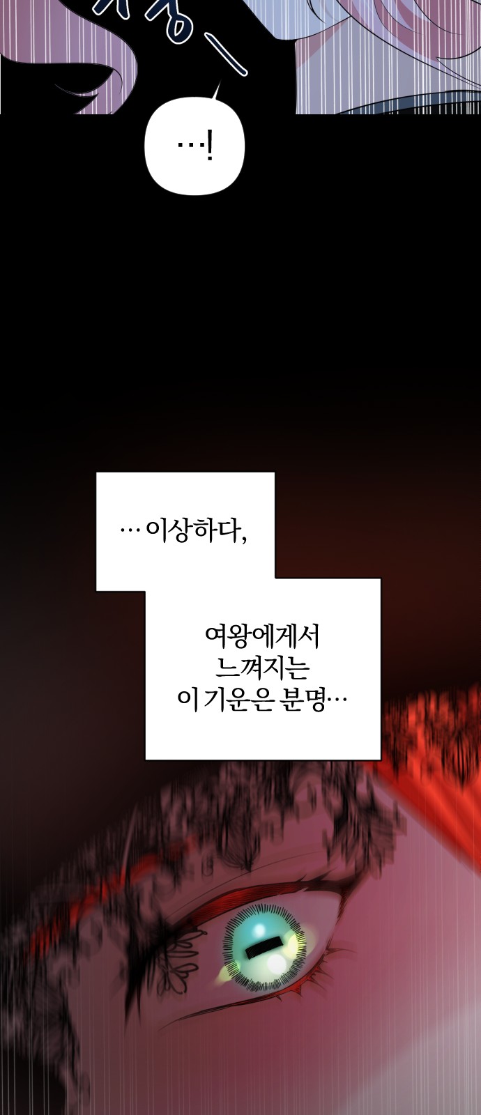 From Morning to Night - Chapter 34 - Page 32