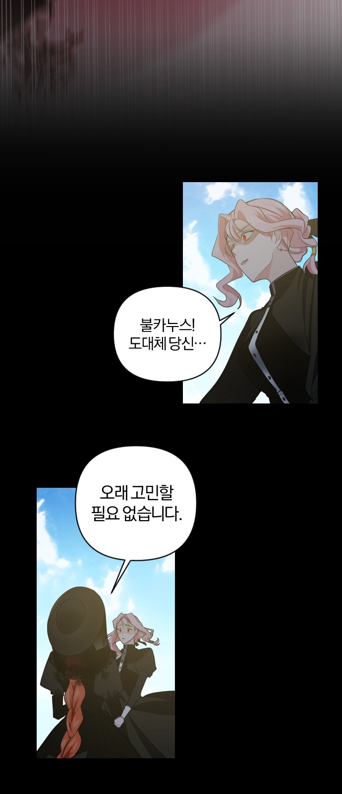 From Morning to Night - Chapter 34 - Page 33