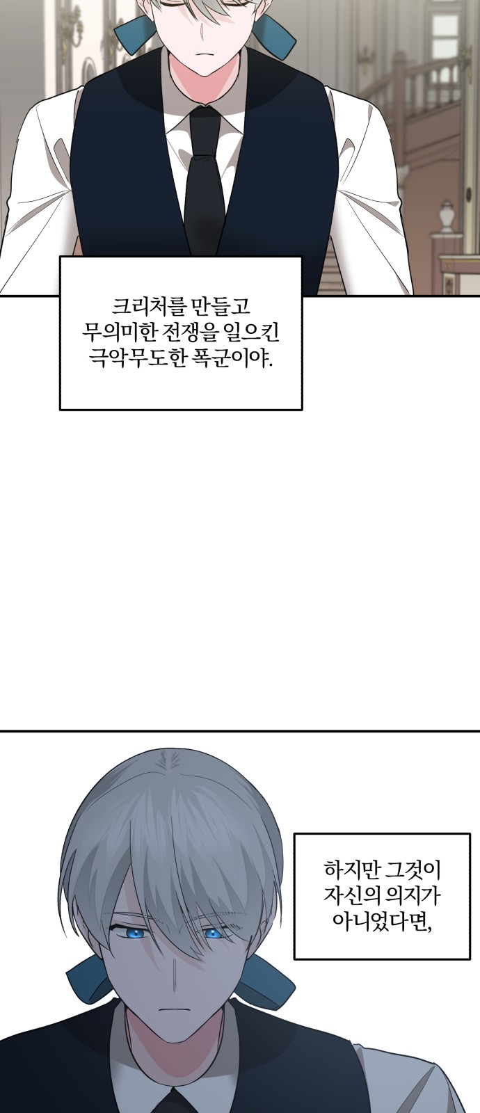 From Morning to Night - Chapter 35 - Page 34