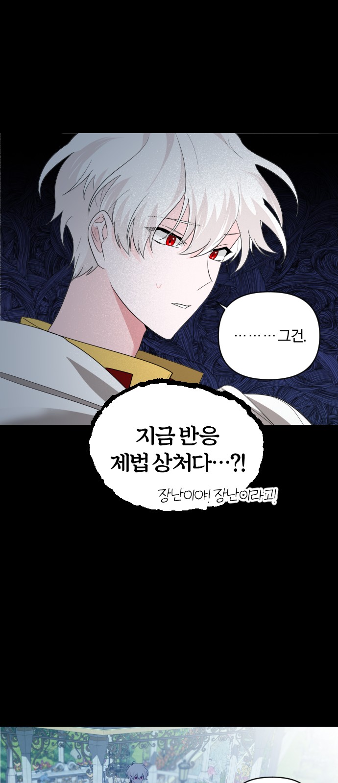 From Morning to Night - Chapter 37 - Page 24