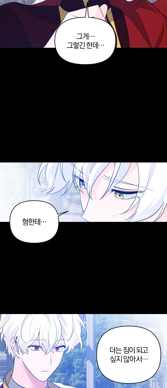 From Morning to Night - Chapter 37 - Page 27