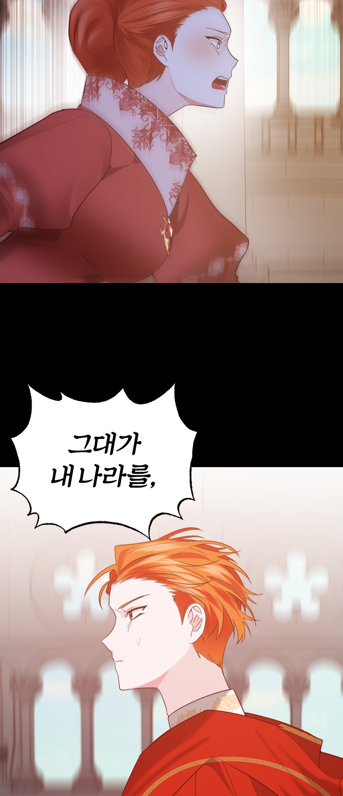 From Morning to Night - Chapter 38 - Page 16