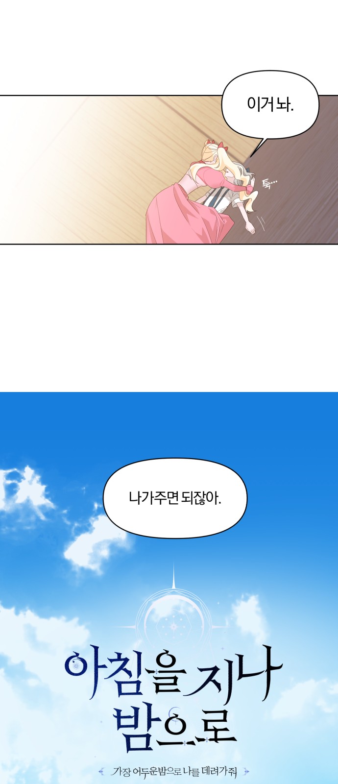 12 페이지