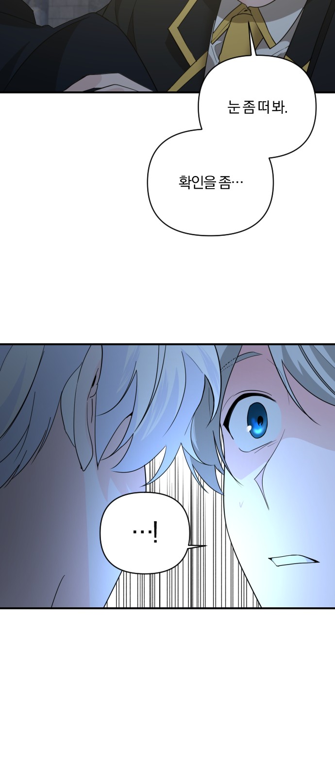 From Morning to Night - Chapter 42 - Page 28