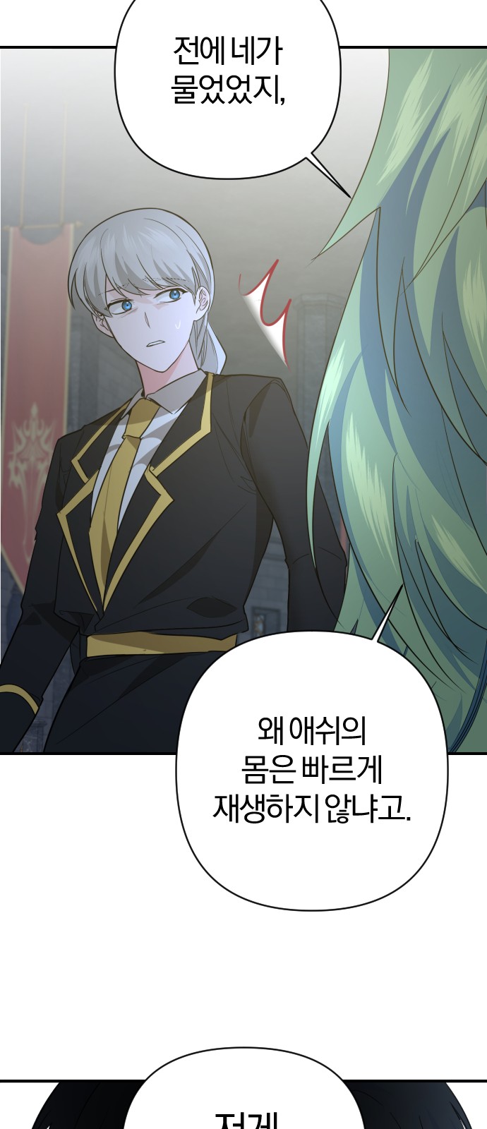 From Morning to Night - Chapter 42 - Page 30
