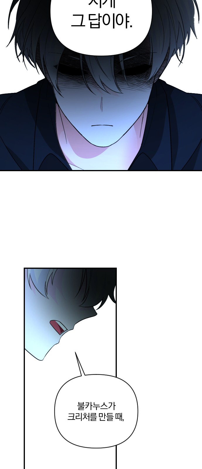 From Morning to Night - Chapter 42 - Page 31