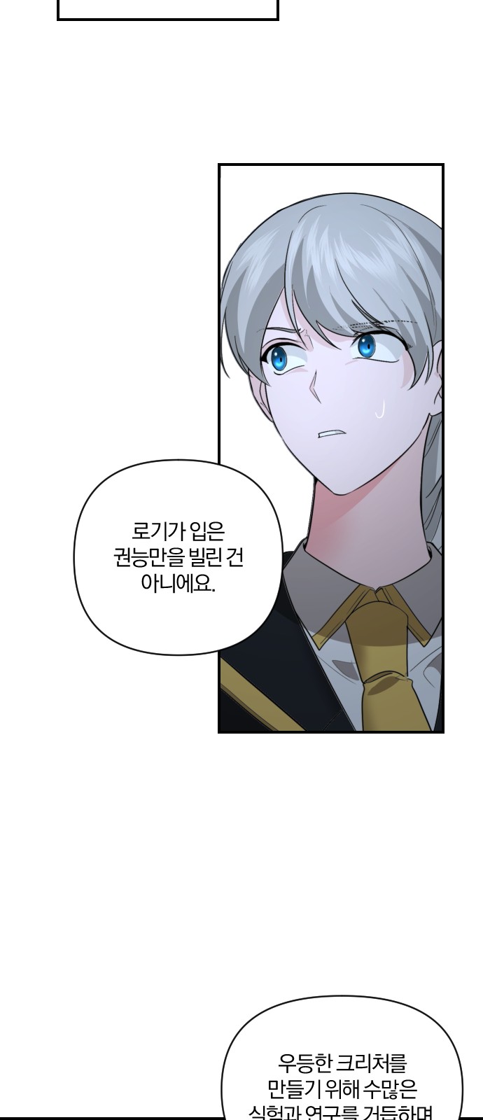 From Morning to Night - Chapter 42 - Page 32