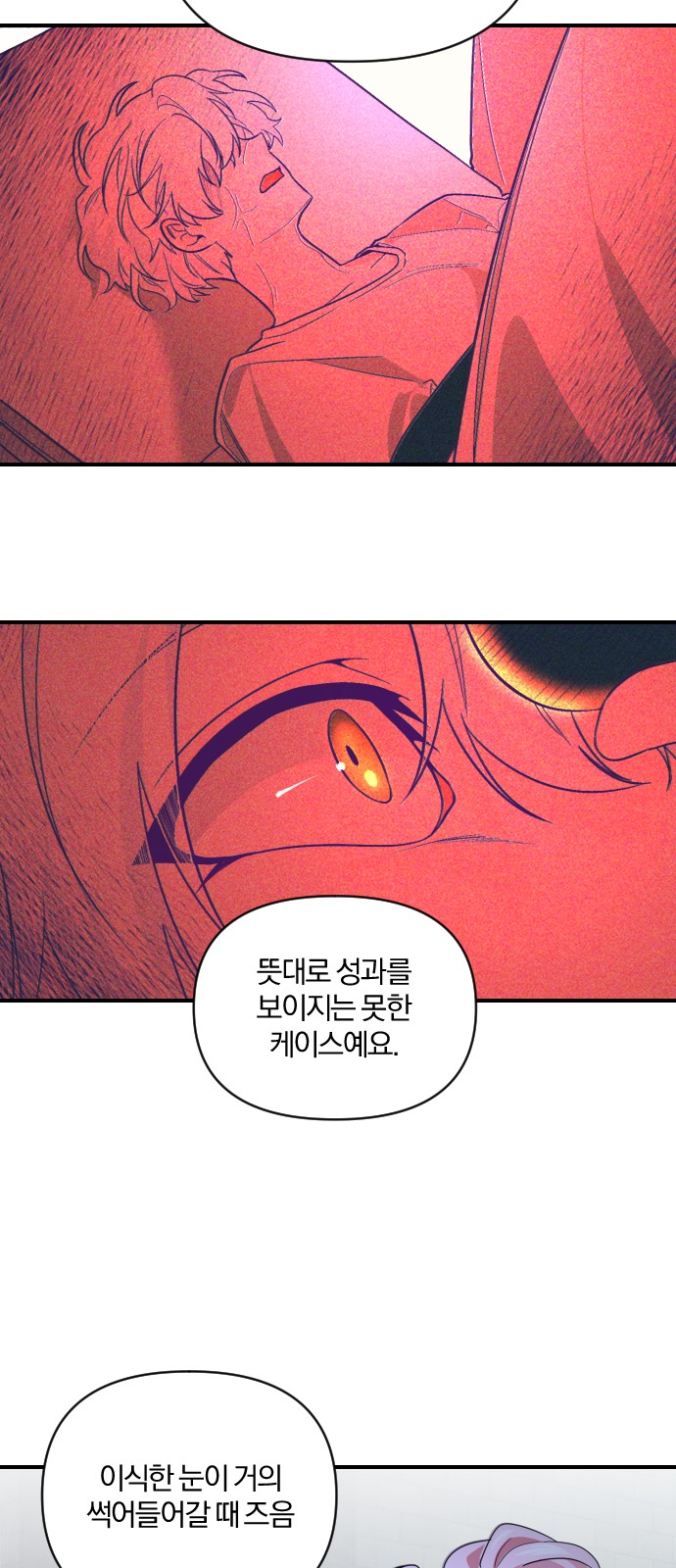From Morning to Night - Chapter 42 - Page 34
