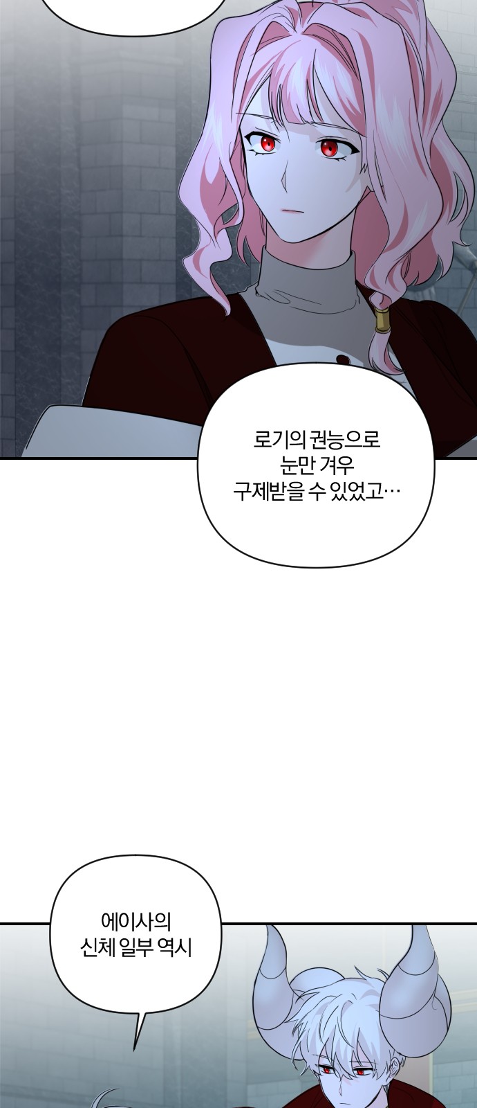 From Morning to Night - Chapter 42 - Page 35