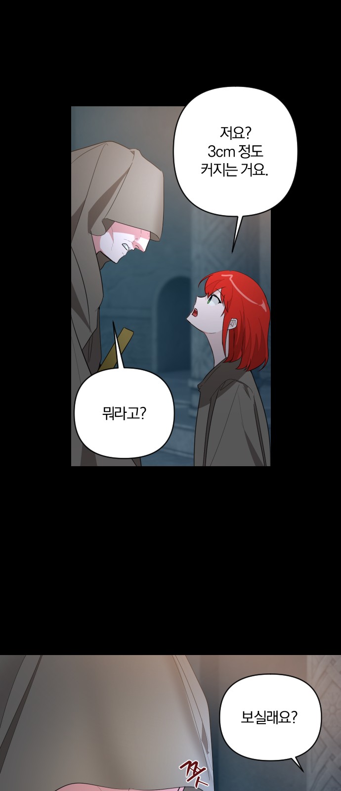 From Morning to Night - Chapter 44 - Page 16