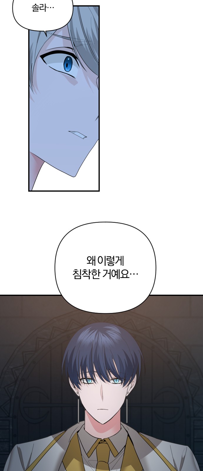 From Morning to Night - Chapter 47 - Page 40