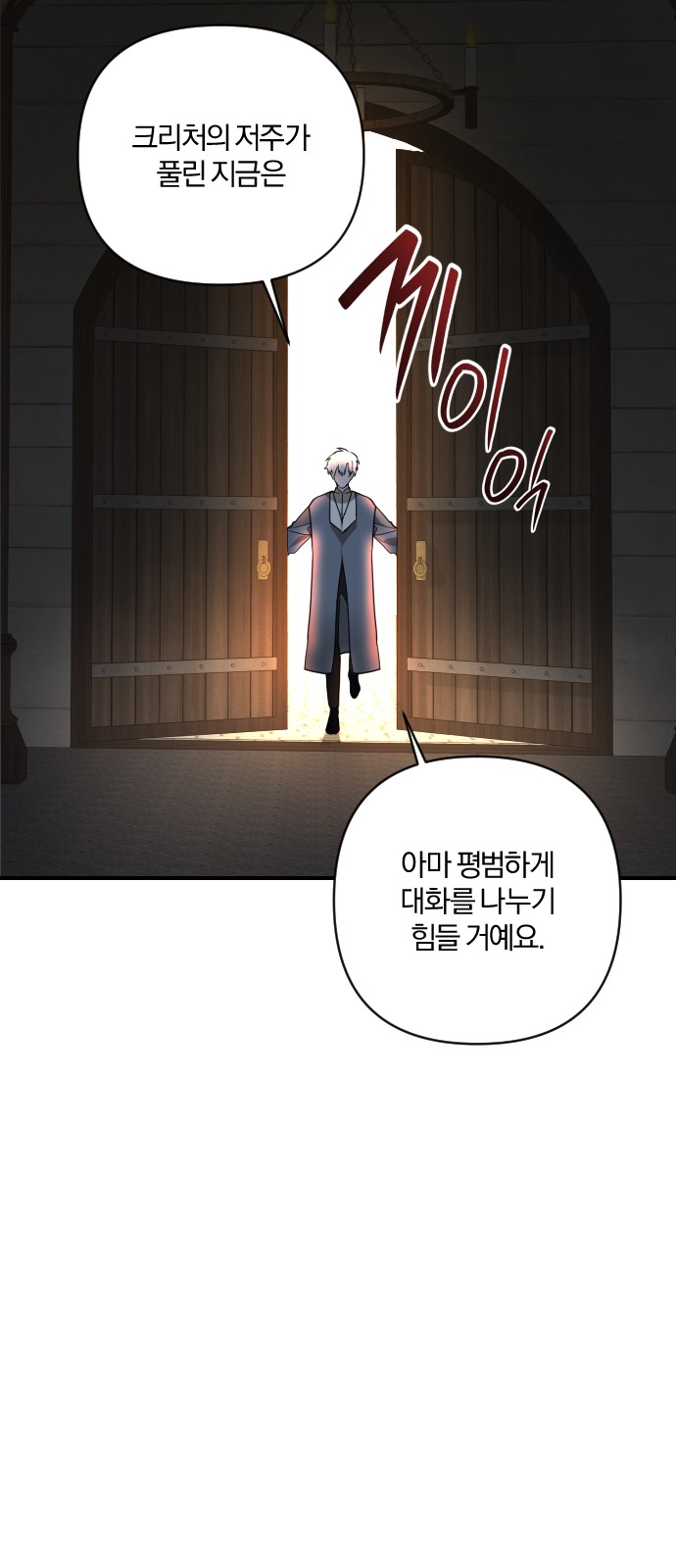 From Morning to Night - Chapter 48 - Page 16