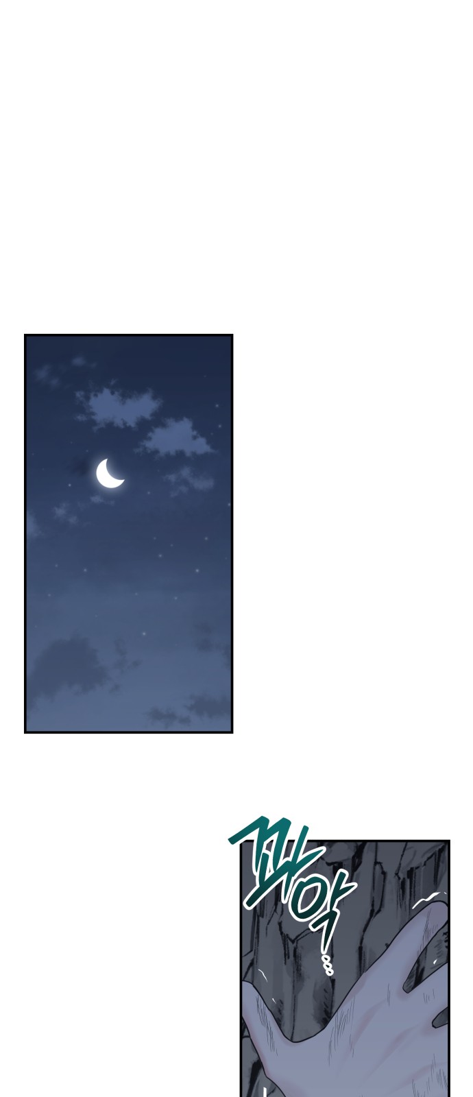 From Morning to Night - Chapter 55 - Page 30