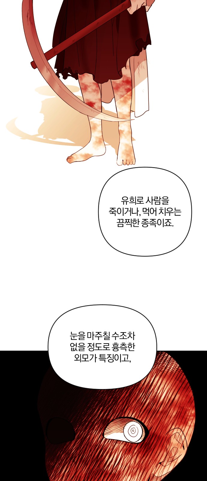 From Morning to Night - Chapter 58 - Page 17