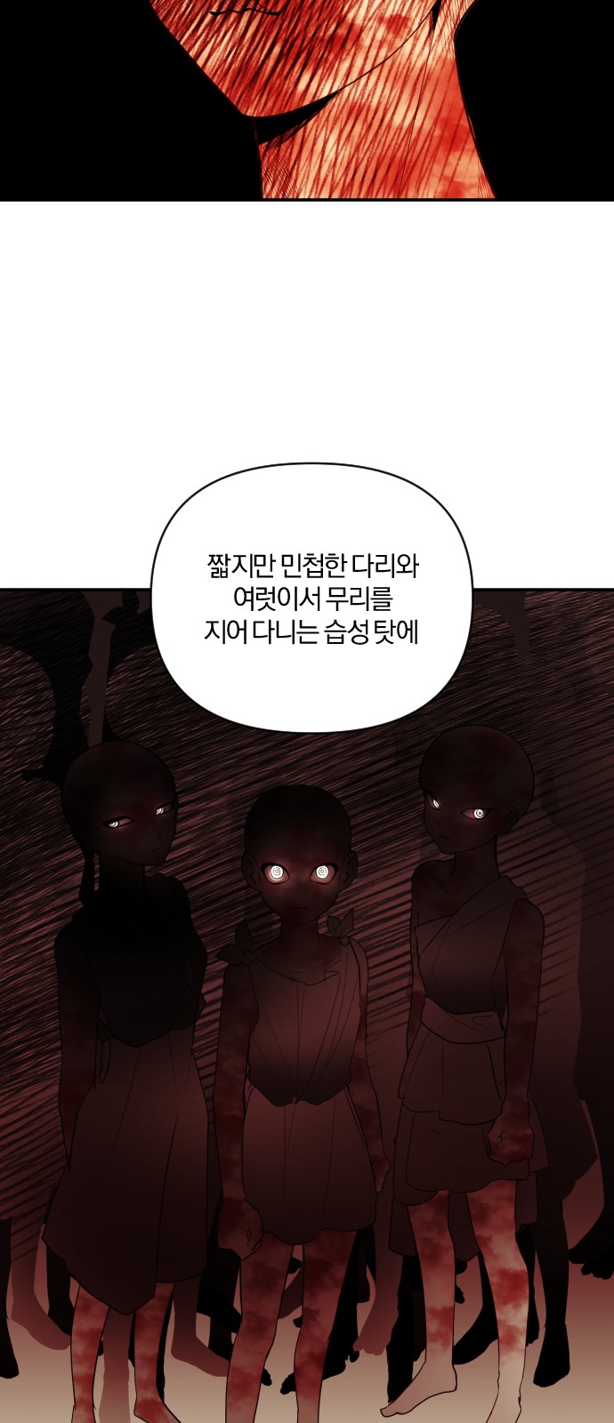 From Morning to Night - Chapter 58 - Page 18