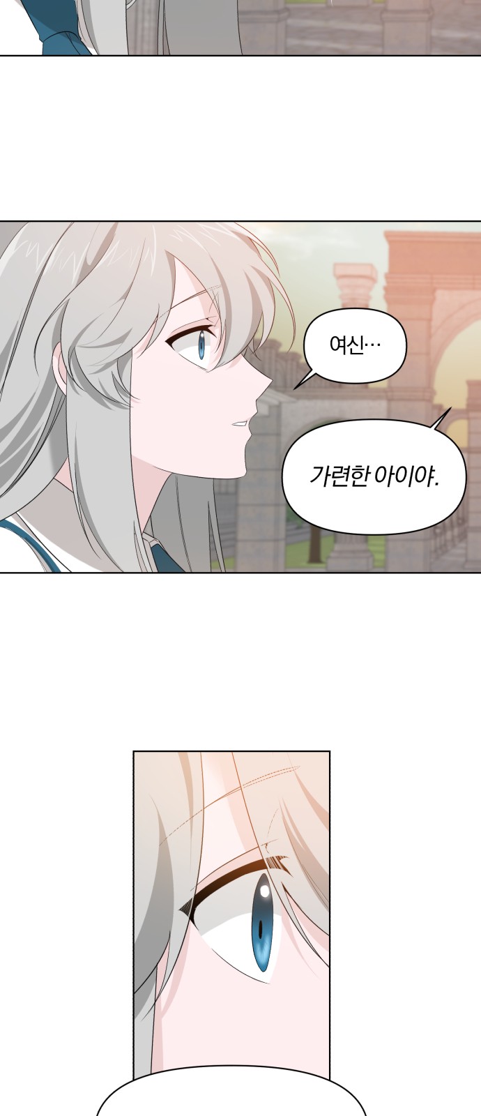 From Morning to Night - Chapter 6 - Page 20