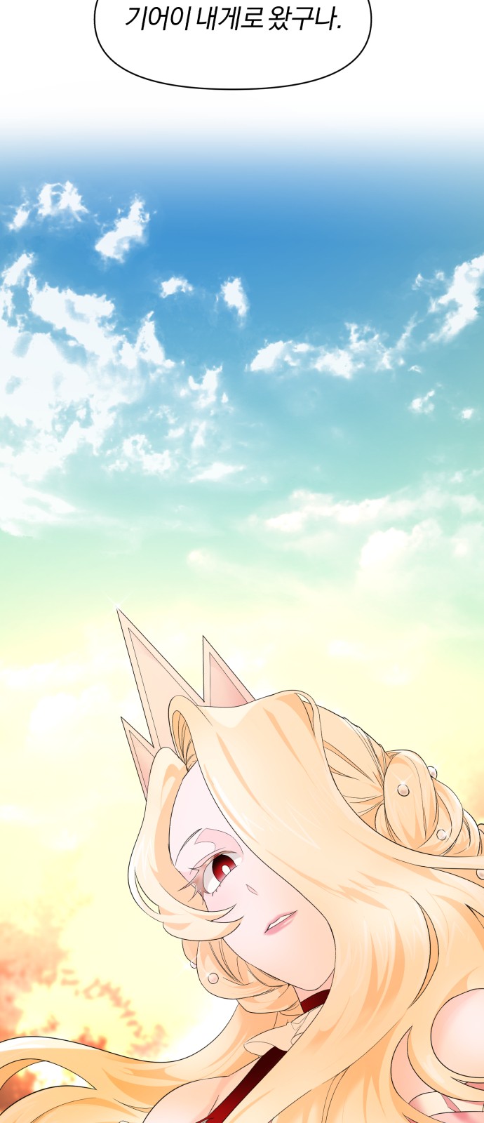 From Morning to Night - Chapter 6 - Page 21