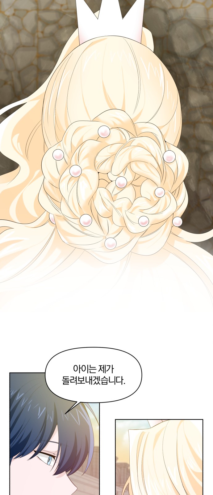 From Morning to Night - Chapter 6 - Page 24