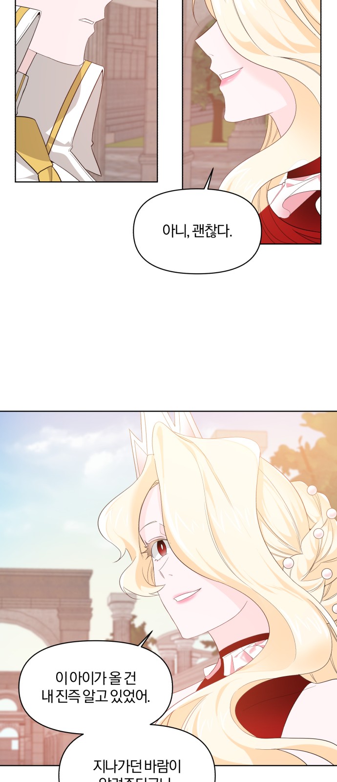 From Morning to Night - Chapter 6 - Page 25