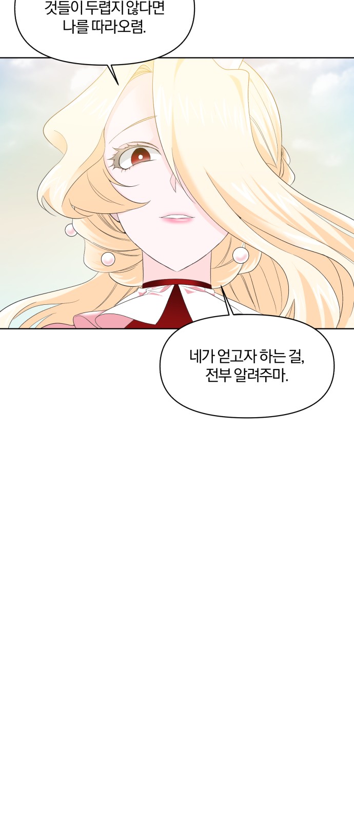 From Morning to Night - Chapter 6 - Page 27