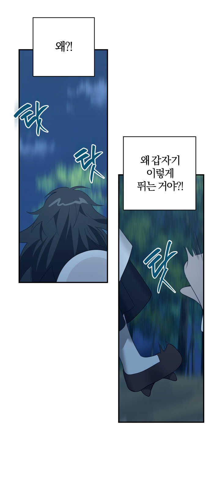 From Morning to Night - Chapter 62 - Page 20