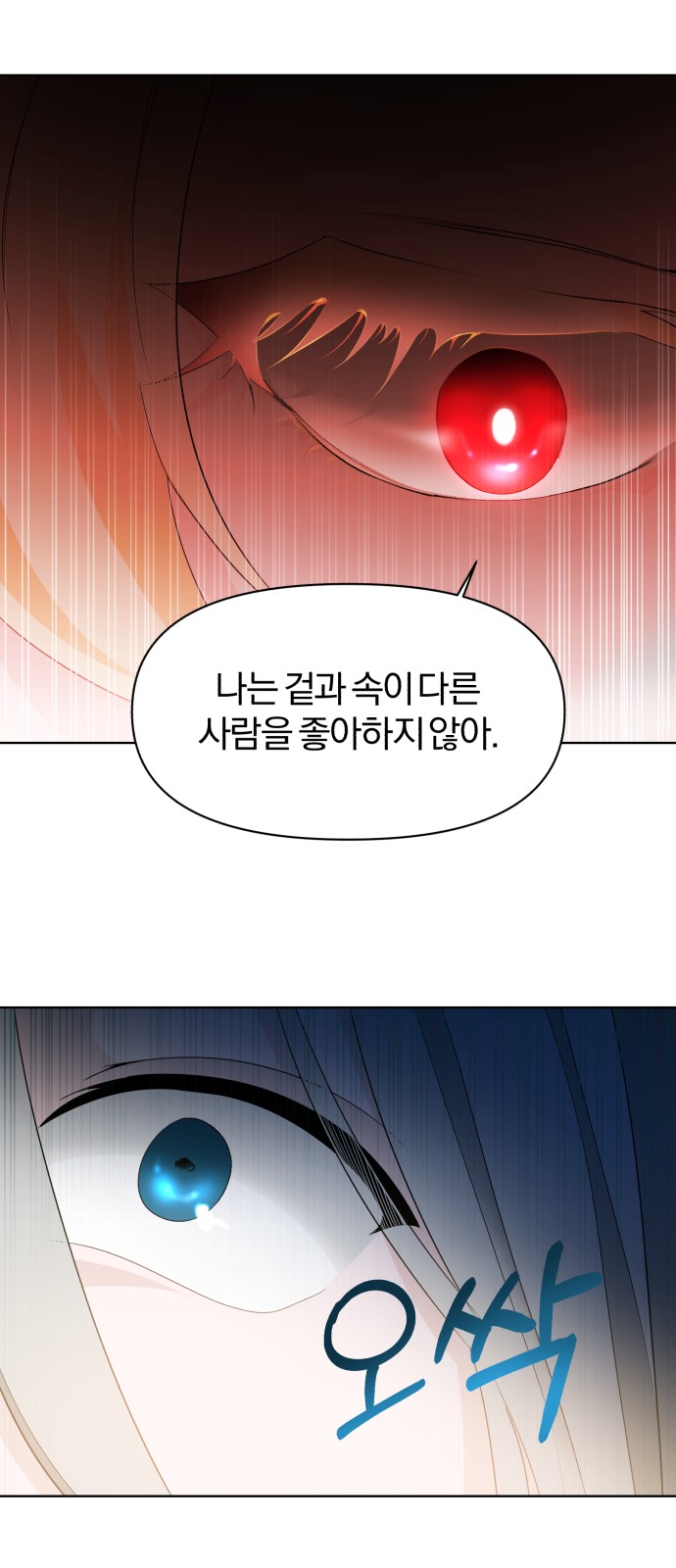 From Morning to Night - Chapter 7 - Page 30