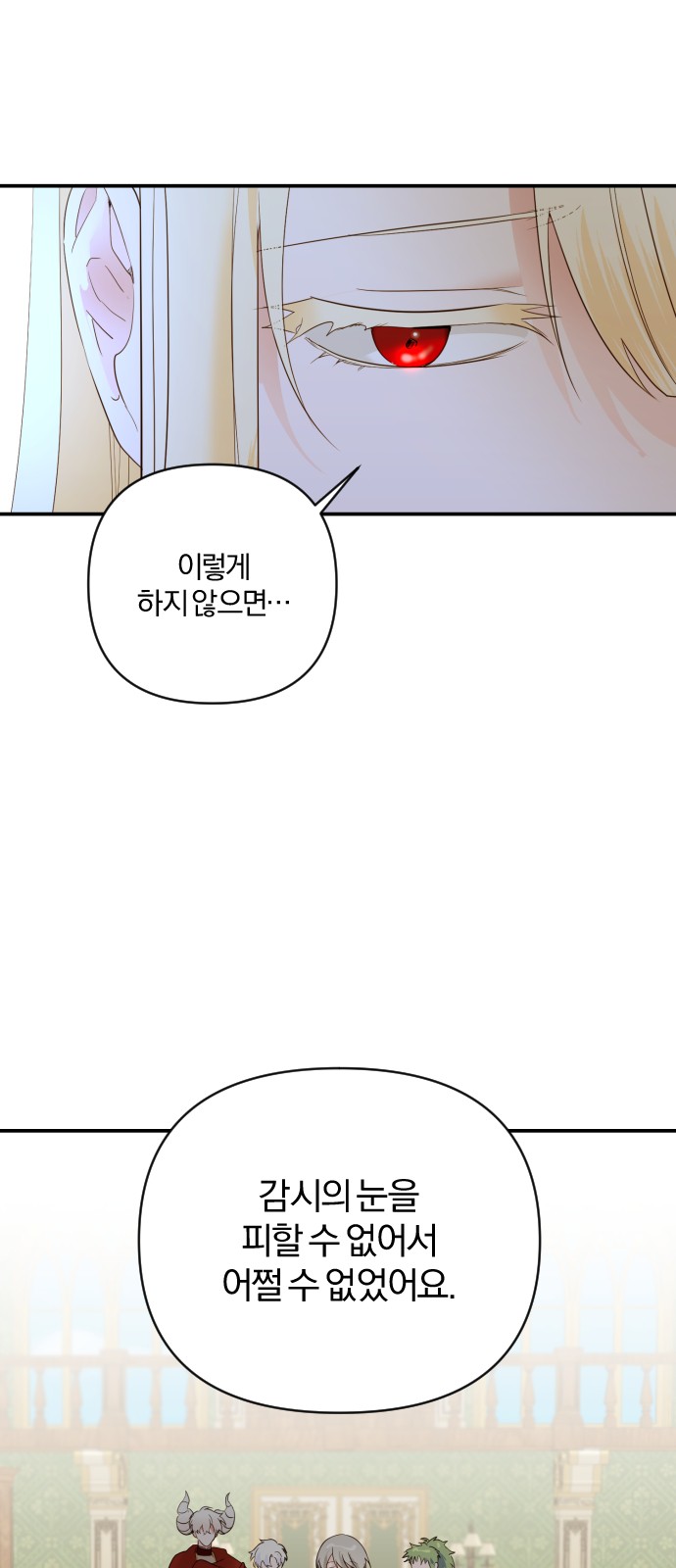 From Morning to Night - Chapter 74 - Page 15