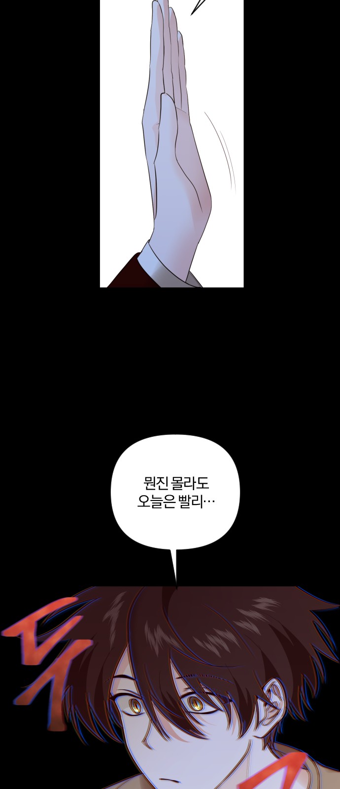 From Morning to Night - Chapter 80 - Page 35