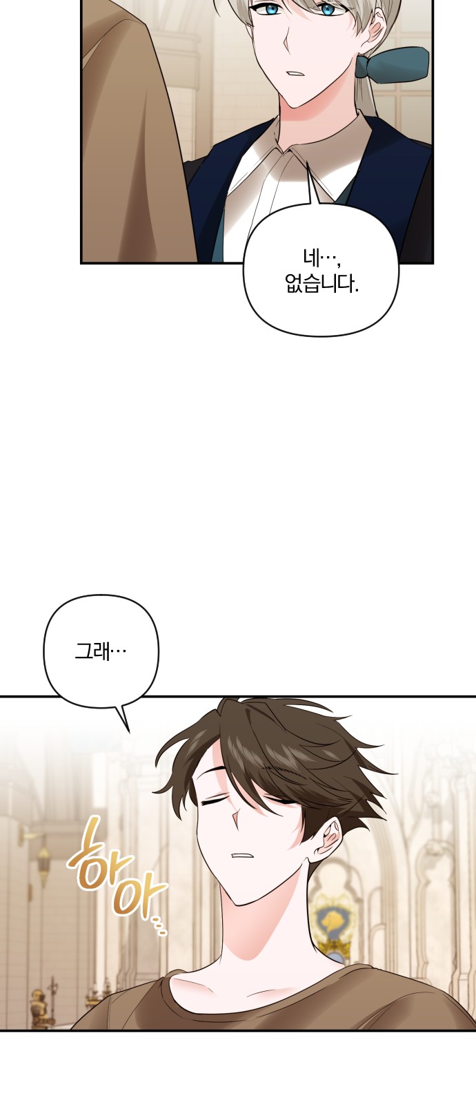 From Morning to Night - Chapter 80 - Page 6