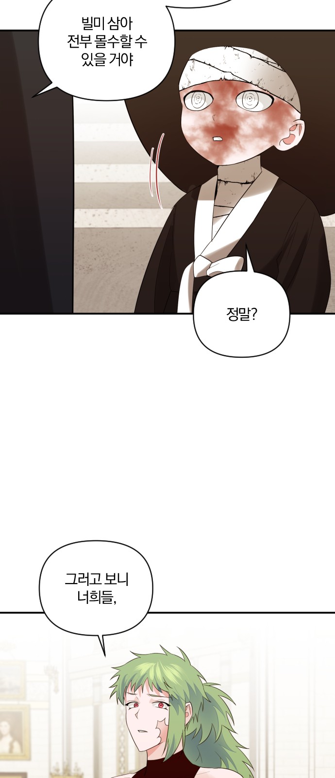 From Morning to Night - Chapter 84 - Page 42