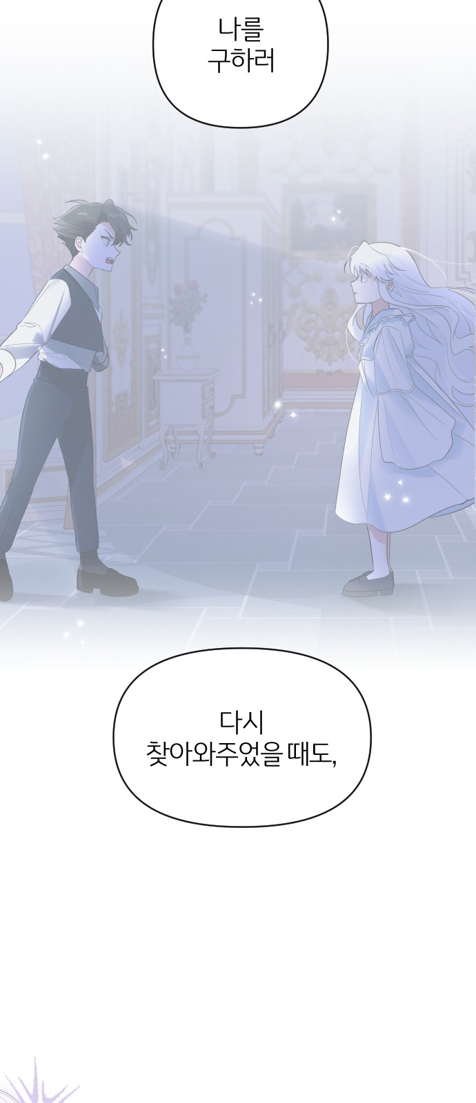 From Morning to Night - Chapter 85 - Page 40