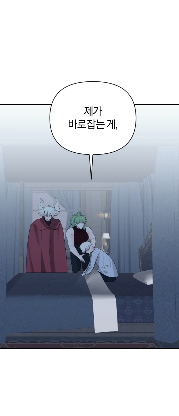 From Morning to Night - Chapter 86 - Page 37