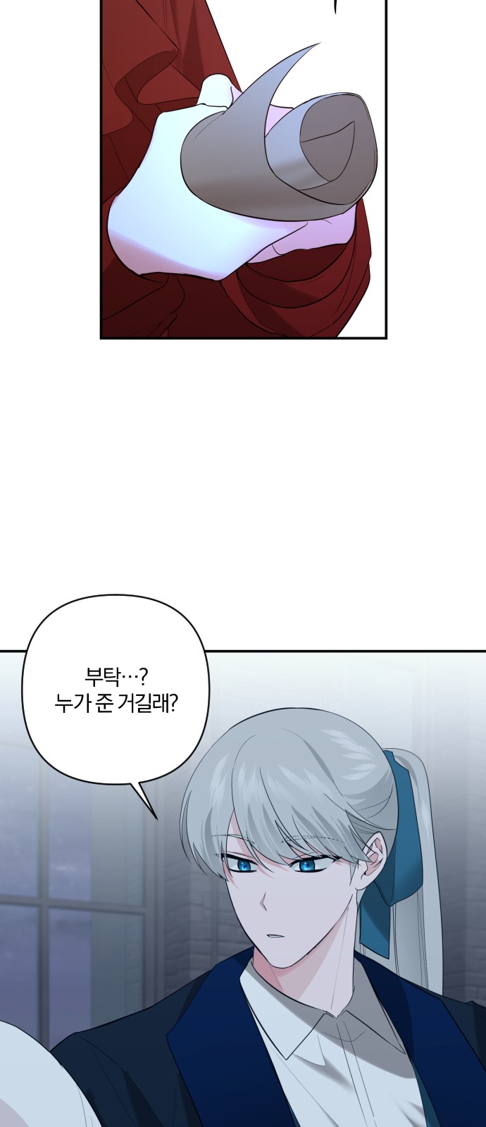 From Morning to Night - Chapter 86 - Page 9