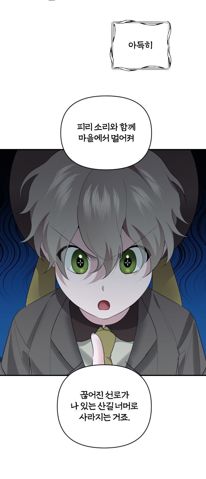 From Morning to Night - Chapter 89 - Page 16