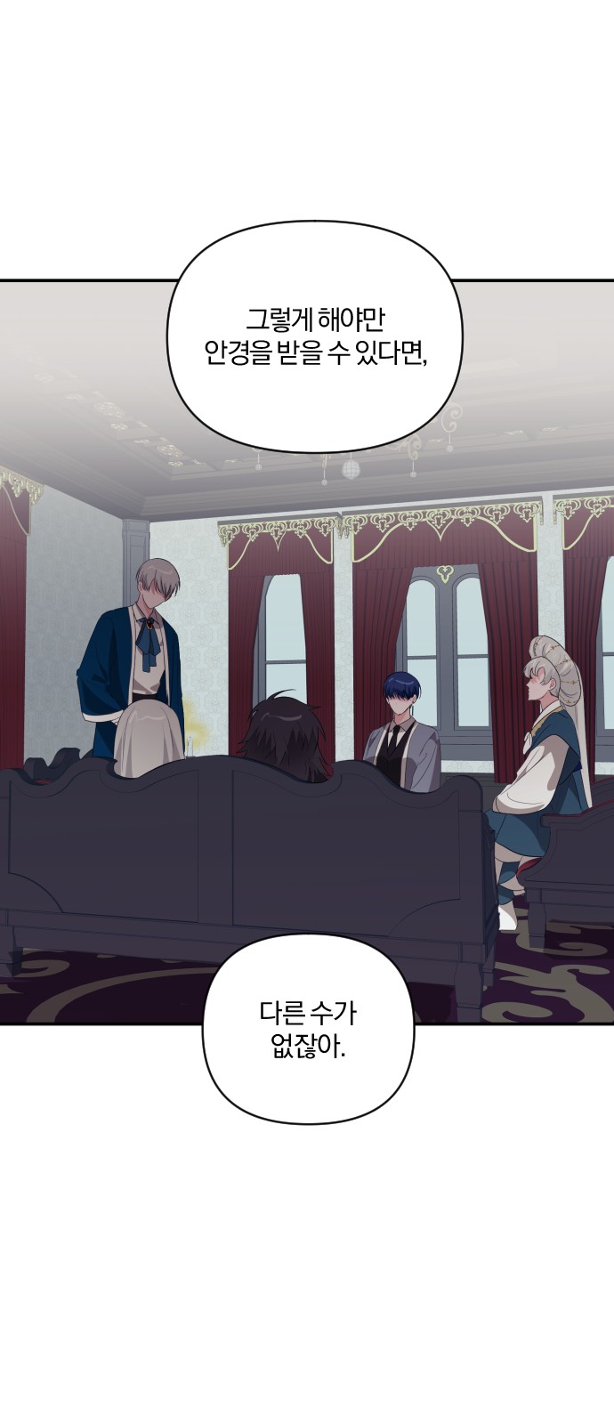 From Morning to Night - Chapter 92 - Page 4