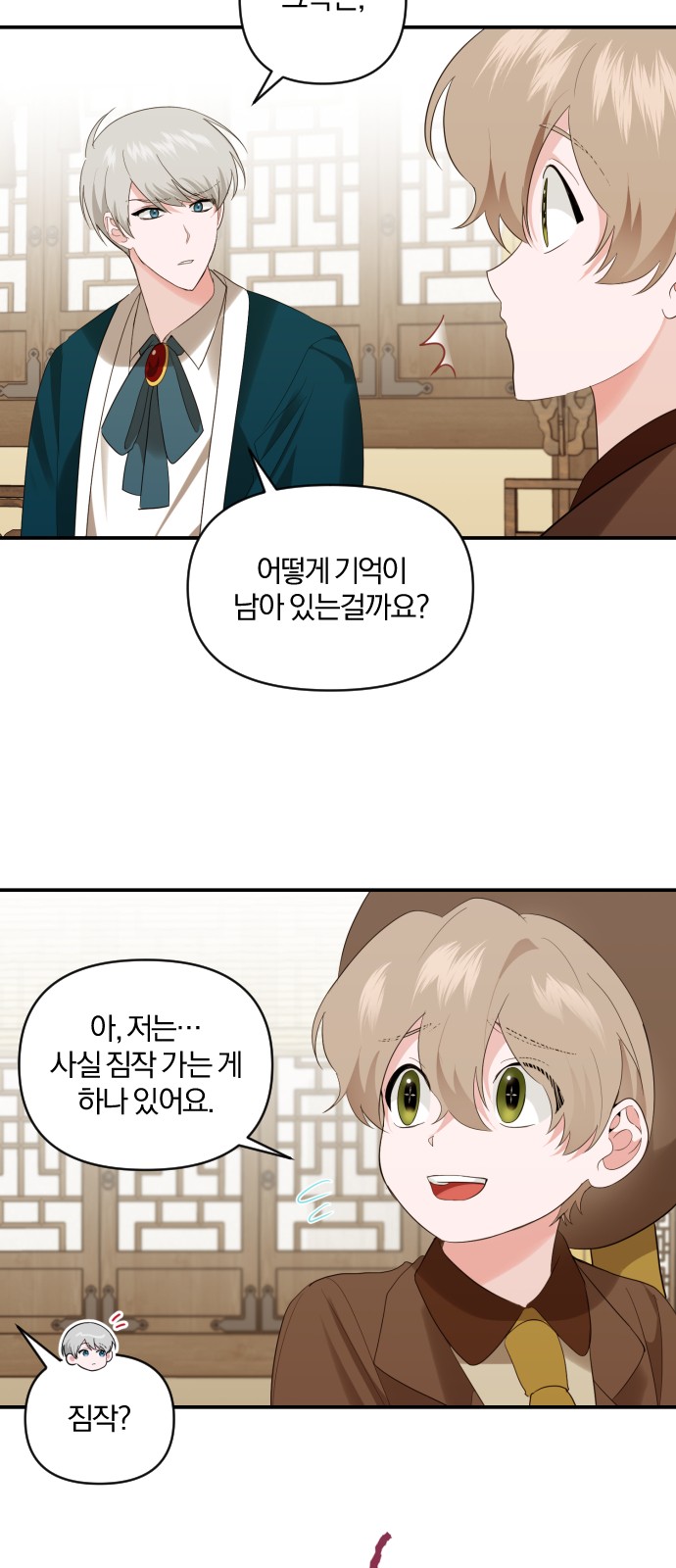 From Morning to Night - Chapter 93 - Page 11