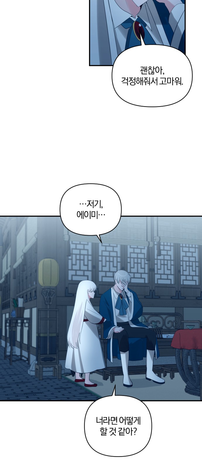 From Morning to Night - Chapter 93 - Page 23